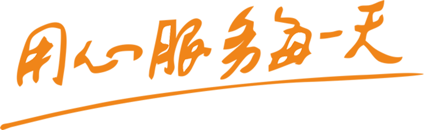 诸城市诚信汇中机械科技有限公司